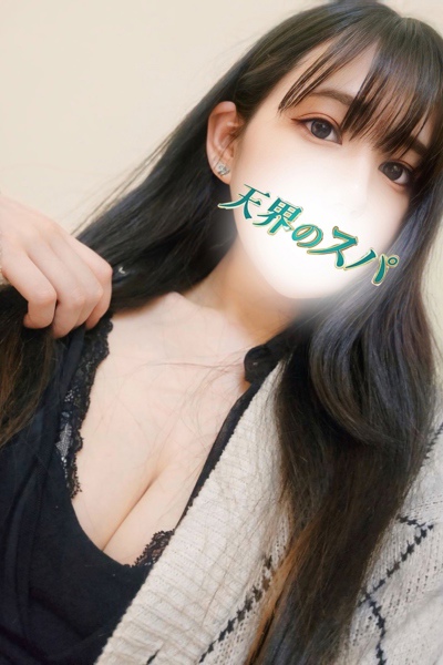 あおい   さんの写真