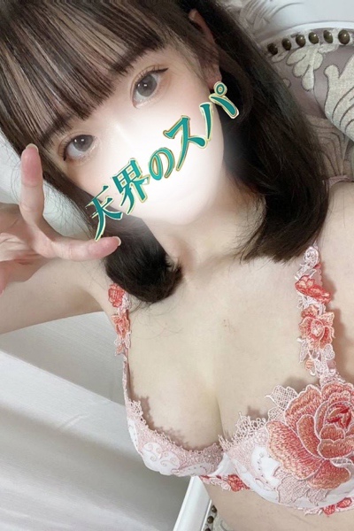 ほのか   さんの写真