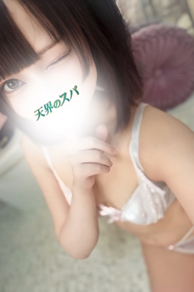 ゆう さんの写真