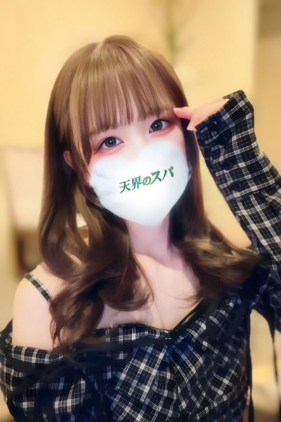 ことほ  さんの写真