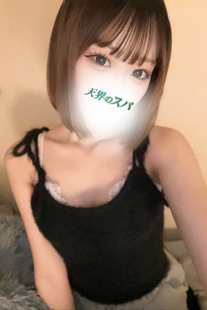 さんの写真