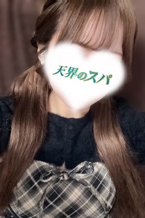 さんの写真