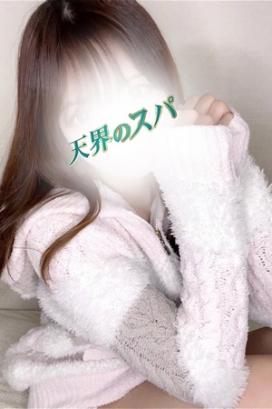 さんの写真