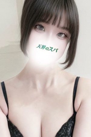 さんの写真
